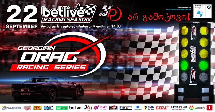 DRAG Racing Event'24 | betlive Racing Season