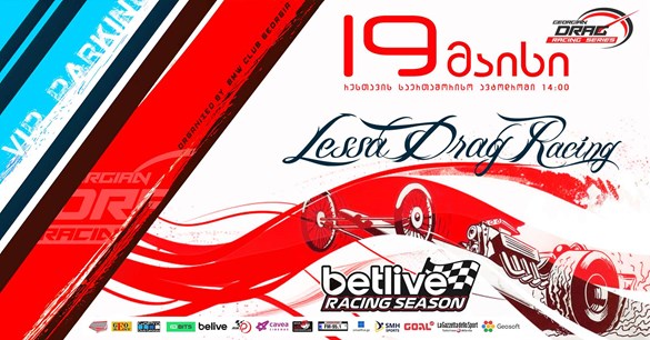 LESSA Drag | betlive Racing Season 2024